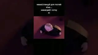 #рек