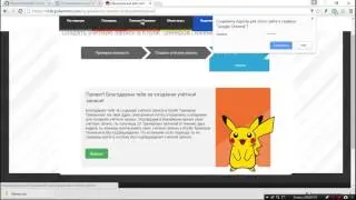 НЕКРОБОТ в ПОКЕМОН ГО POKEMON GO