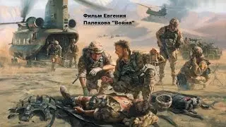 World War II:Битва за Сталинград от WunderGrow