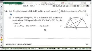 Class 10 Maths ICSE Model Test Paper - 3 || Q.No. 4 ||