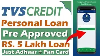Tvs credit Personal Loan online | tvs credit saathi Insta Loan online | Tvs Credit instant loan 2023