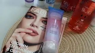 Заказ Faberlic!!! Урвала по распродаже!!!Любимые продукты!!!