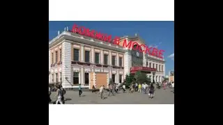 четверг 8 июня 