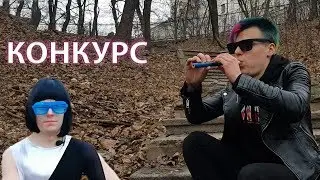 Конкурс Відчуй Ритм - Sony