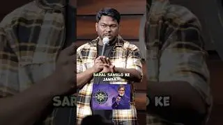 KBC with Family 😅 #standupcomedy #kbc #kaunbanegacrorepati #viralshorts #funnyshorts #haseebkhan