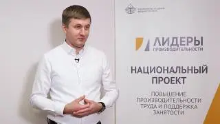 Андрей Масленников. Директор по производству ООО 
