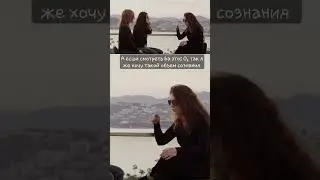 Полное видео на канале. #лабораториясознания #эволюциясознания #трансформация