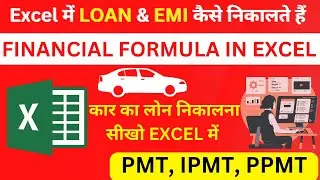 Learn EMI Calculation with PMT Formula in Excel