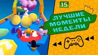 Фол Гайс Смешные Моменты Приколы Fall Guys Топ 1 в Фолл Гайс