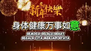 马年给你大欢喜