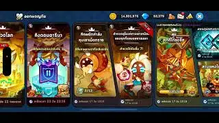 Cookie Run Kingdom : กลับมาเล่นในรอบหลายเดือน กับแพทช์คุกกี้โกลด์ชีส
