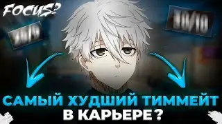 FOCUS ПОПАЛСЯ ПРОТИВ ФАНДЕРА НА ФЕЙСИТЕ? | FOCUS ИГРАЕТ С АГЕНТОМ! | 