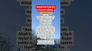 SIKINTIN İÇİN BU DUAYA SARIL #duanıngücü #shots #dua #namaz #almanya #allah #azerbaycan