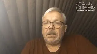 Александр Володин «Одних обидел, знаю, виноват…». Читает Василий Мищенко