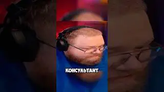 УСТРОИЛСЯ НА РАБОТУ 😄 
