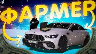 🔥ОДИН ДЕНЬ ФАРМЕРА В МТА ПРОВИНЦИЯ | ЧЕМ ЗАНИМАЕТСЯ ФАРМЕР В MTA PROVINCE??? | MTA PROVINCE