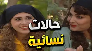 احداث و يوميات  مطلقة و ارملة و متزوجة | اجمل لوحات مرايا