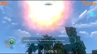 Subnautica: #7 Дегази!