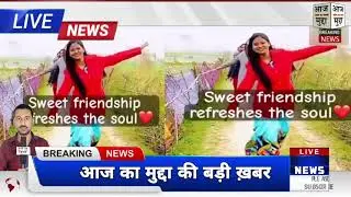 फिल्मी गानों पर ऑन ड्यूटी 'रील' बना रही थीं टीचर ।। वीडियो वायरल ।। जांच के आदेश #viralvideos