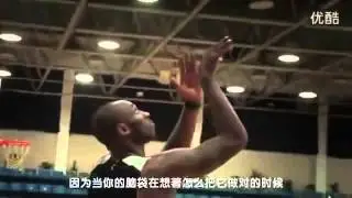 4:00am on Summer Nights (Staring Kobe Bryant)