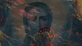 Смилуйся, Боже