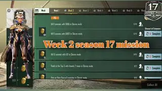 🔴Season 17 Royal pass !! Mission Week 1 - Week 2 !! Royal Pass purchase !!