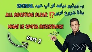 spot and resistance part 2//how to draw spot& resistance in trading view//crypto trading