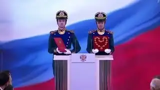 День конституции РФ