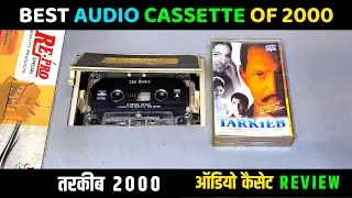 Music Hits of 2000 | Tarkieb (2000) Movie Audio Cassette Review | Music Aadesh Shrivastava