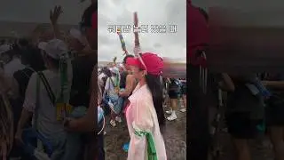 워터밤 갔을 때 심리상태