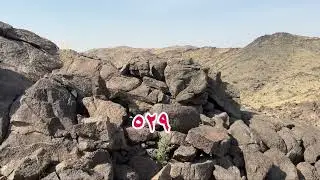أنصاب الحرم # ٥٢٩ على جبل أم المرخ، حد الشمالي للحرم المكي المقدس