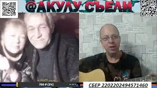 Настоящая Любовь