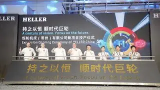 Expansion Opening Ceremony of HELLER China  🇨🇳 🎉