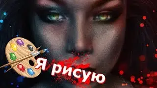 АВТОПОРТРЕТ. Художник рисует себя. Я рисую себя. Рисунок карандашом.