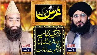 🔴LIVE URS MUBARIK | Live Mufti Hanif Qureshi | Unique Sound |