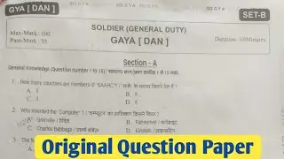 army gd original question paper। 1 November 2020 army exam original paper । original question paper