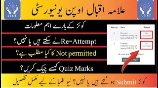 Important information about aiou workshop quiz | Quiz marks | re-attempt quiz | Not permitted