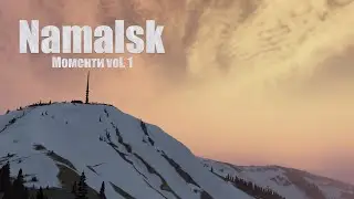 Namalsk моменти vol. 1