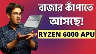 AMD Ryzen 6000 Series APU - Better than Compitition?