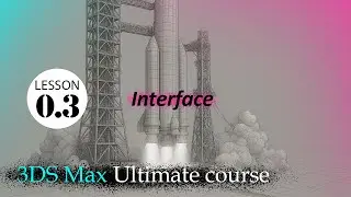 Interface Basics in 3DS Max | Lesson 0.3 of Ultimate 3DS course