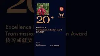 Shaolin Award #martialarts #shifukanishka #kungfu #shaolintemple #kungfu #award #chineseculture