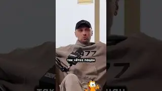 Согласны? 😄 / Джарахов Интервью