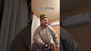 Дети сейчас vs дети в 90-тые 