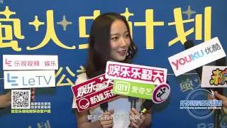 王珞丹自曝最爱才子  回应撞脸baby：我有那么美么王珞丹自曝最爱才子  回应撞脸baby：我有那么美么
