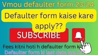 Vmou defaulter form 2023-24।। defaulter form apply kaise kare??