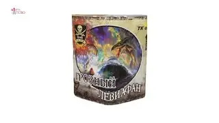 Фейерверк. Батарея салютов 