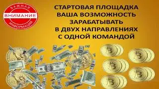 StartCashClub   сколько я могу зарабатывать  в цифрах