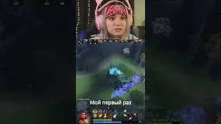 Девушка играет в доту 