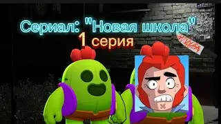 Сериал: 
