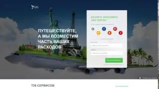 Кешбек сервис